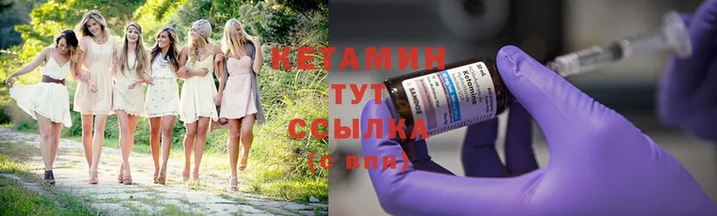 КЕТАМИН ketamine  Руза 